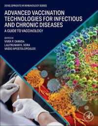 感染症と慢性疾患のための先端ワクチン技術：ワクチン学へのガイド<br>Advanced Vaccination Technologies for Infectious and Chronic Diseases : A guide to Vaccinology (Developments in Immunology)