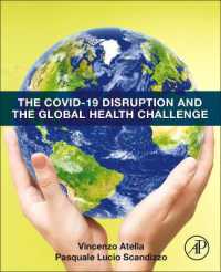 ニューヨークを襲ったCOVID-19とグローバル保健のジレンマ<br>The COVID-19 Disruption and the Global Health Challenge