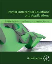 偏微分方程式と応用：応用科学の学生・研究者のための橋渡し（テキスト）<br>Partial Differential Equations and Applications : A Bridge for Students and Researchers in Applied Sciences