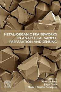 分析試料調製とセンシングにおける金属有機構造体<br>Metal-Organic Frameworks in Analytical Sample Preparation and Sensing