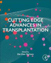 移植における最先端の発展<br>Cutting Edge Advances in Transplantation