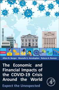 世界的なCOVID-19危機の経済・金融部門への影響<br>The Economic and Financial Impacts of the COVID-19 Crisis around the World : Expect the Unexpected