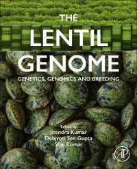 レンズマメのゲノム：遺伝学、ゲノミクスと育種<br>The Lentil Genome : Genetics, Genomics and Breeding
