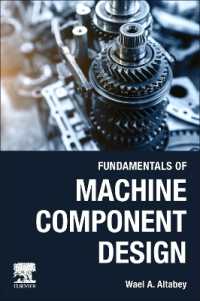 機械部品設計の基礎<br>Fundamentals of Machine Component Design