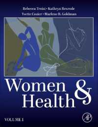 女性と保健（第３版）第１巻<br>Women and Health : Volume 1 （3RD）