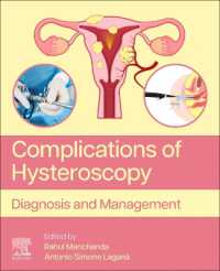 子宮鏡検査の合併症：診断と管理<br>Complications of Hysteroscopy : Diagnosis and Management