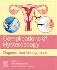 子宮鏡検査の合併症：診断と管理<br>Complications of Hysteroscopy : Diagnosis and Management