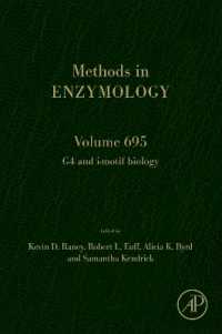 グアニン四重鎖の生物学<br>G4 biology (Methods in Enzymology)