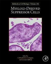 骨髄由来免疫抑制細胞<br>Myeloid-Derived Suppressor Cells