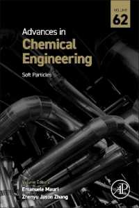 ソフト粒子<br>Soft Particles (Advances in Chemical Engineering)