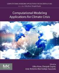 気候危機のための計算モデリング応用<br>Computational Modeling Applications for Climate Crisis (Computational Modeling Applications for Existential Risks)