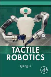 触覚ロボット工学<br>Tactile Robotics