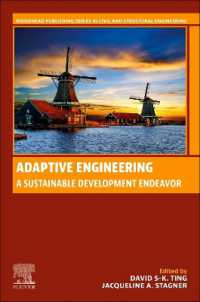 適応型工学：持続可能な開発の努力<br>Adaptive Engineering : A Sustainable Development Endeavor (Woodhead Publishing Series in Civil and Structural Engineering)