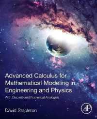 工学と物理学における数学モデリングのための上級微積分および離散・数値アナロジー（テキスト）<br>Advanced Calculus for Mathematical Modeling in Engineering and Physics : With Discrete and Numerical Analogies