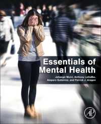 メンタルヘルス必携<br>Essentials of Mental Health