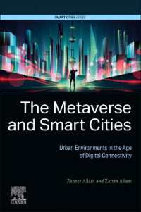メタバースとスマートシティ：デジタル連結時代の都市環境<br>The Metaverse and Smart Cities : Urban Environments in the Age of Digital Connectivity (Smart Cities)
