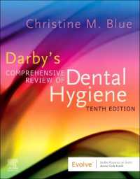 Darby's Comprehensive Review of Dental Hygiene （10TH）