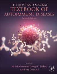 自己免疫疾患（第７版）<br>The Rose and Mackay Textbook of Autoimmune Diseases （7TH）