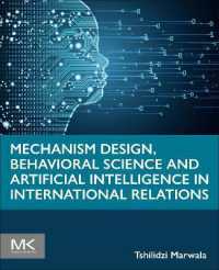 国際関係論におけるメカニズムデザイン、行動科学、人工知能<br>Mechanism Design, Behavioral Science and Artificial Intelligence in International Relations
