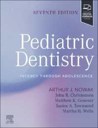 Pediatric Dentistry : Infancy through Adolescence （7TH）