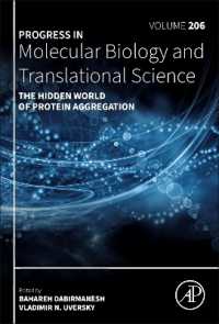 タンパク質凝集のかくれた世界<br>The Hidden World of Protein Aggregation (Progress in Molecular Biology and Translational Science)
