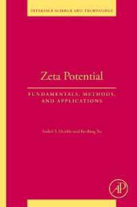 ゼータ電位：基礎、方法、応用<br>Zeta Potential : Fundamentals, Methods, and Applications (Interface Science and Technology)