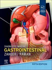 画像診断：胃腸（第５版）<br>Diagnostic Imaging: Gastrointestinal （5TH）