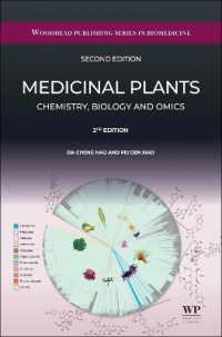 Medicinal Plants : Chemistry, Biology and Omics (Woodhead Publishing Series in Biomedicine) （2ND）