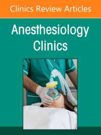 Obstetrical Anesthesia, an Issue of Anesthesiology Clinics (The Clinics: Internal Medicine)