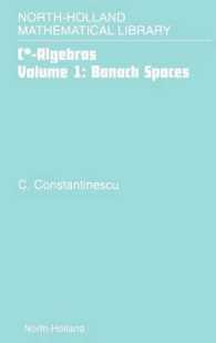 Ｃ＊代数１：バナッハ空間<br>Banach Spaces: Volume 1 (North-Holland Mathematical Library") 〈1〉