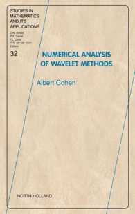 ウエーブレット法の数値解析<br>Numerical Analysis of Wavelet Methods: Volume 32 (Studies in Mathematics and Its Applications") 〈32〉