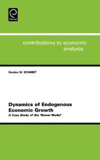 内生的経済成長のダイナミクス<br>Dynamics of Endogenous Economic Growth : A Case Study of the Romer Model (Contributions to Economic Analysis)