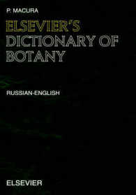 エルゼビア露英植物学辞典<br>Elsevier's Dictionary of Botany : Russian-english -- Hardback