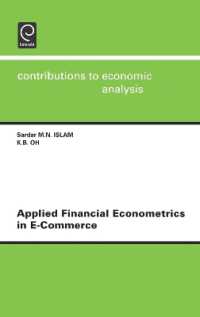 電子商取引上の金融問題と計量経済学の応用<br>Applied Financial Econometrics in e-Commerce (Contributions to Economic Analysis)