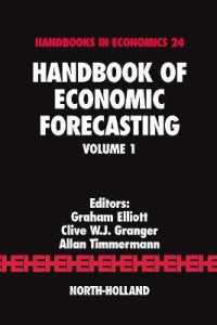 経済予測ハンドブック（第１巻）<br>Handbook of Economic Forecasting (Handbook of Economic Forecasting)