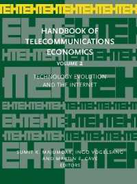 テレコミュニケーションの経済学ハンドブック：技術的進化とインターネット<br>Technology Evolution and the Internet (Handbook of Telecommunications Economics)