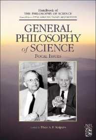 一般科学哲学ハンドブック：焦点的論題<br>General Philosophy of Science: Focal Issues (Handbook of the Philosophy of Science")