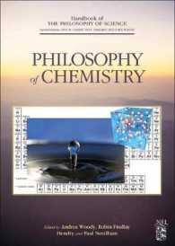 化学の哲学<br>Philosophy of Chemistry (Handbook of the Philosophy of Science)