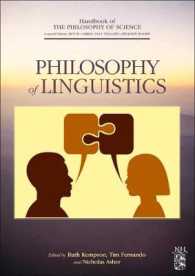 言語学の哲学ハンドブック<br>Philosophy of Linguistics (Handbook of the Philosophy of Science)