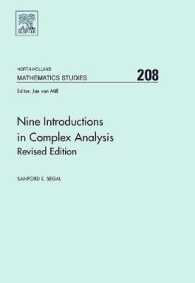 複素解析入門（改訂版）<br>Nine Introductions in Complex Analysis - Revised Edition: Volume 208 (North-Holland Mathematics Studies") 〈208〉