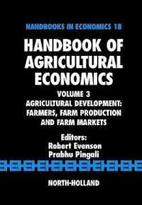 農業経済学ハンドブック（第３巻）<br>Handbook of Agricultural Economics : Agricultural Development: Farmers, Farm Production and Farm Markets (Handbooks in Economics)