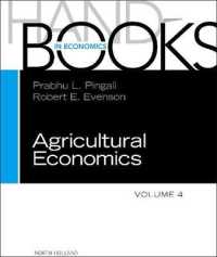 農業経済学ハンドブック（第４巻）<br>Handbook of Agricultural Economics (Handbook of Agricultural Economics)