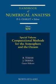 大気・海洋の計算法<br>Computational Methods for the Atmosphere and the Oceans : Special Volume (Handbook of Numerical Analysis)
