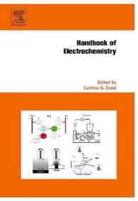 電気化学ハンドブック<br>Handbook of Electrochemistry