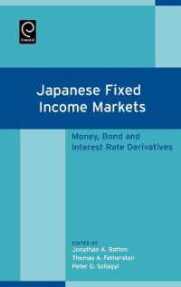 日本の債券市場：貨幣、債券と金利デリバティブ<br>Japanese Fixed Income Markets : Money, Bond and Interest Rate Derivatives