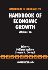 経済成長ハンドブック（第１巻Ａ)<br>Handbook of Economic Growth (Handbooks in Economics)