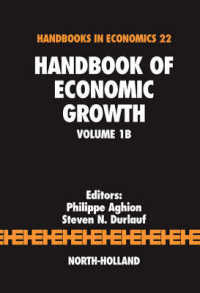 経済成長ハンドブック（第１巻Ｂ)<br>Handbook of Economic Growth (Handbooks in Economics)