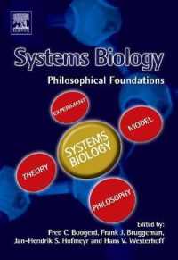 システムバイオロジー哲学的基礎<br>Systems Biology : Philosophical Foundations