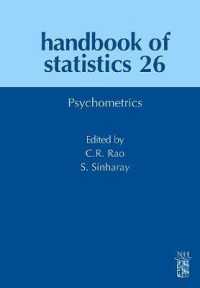 統計学ハンドブック：精神測定<br>Handbook of Statistics : Psychometrics (Handbook of Statistics)