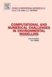 環境モデルの計算的および数値的設計<br>Computational and Numerical Challenges in Environmental Modelling (Studies in Computational Mathematics)